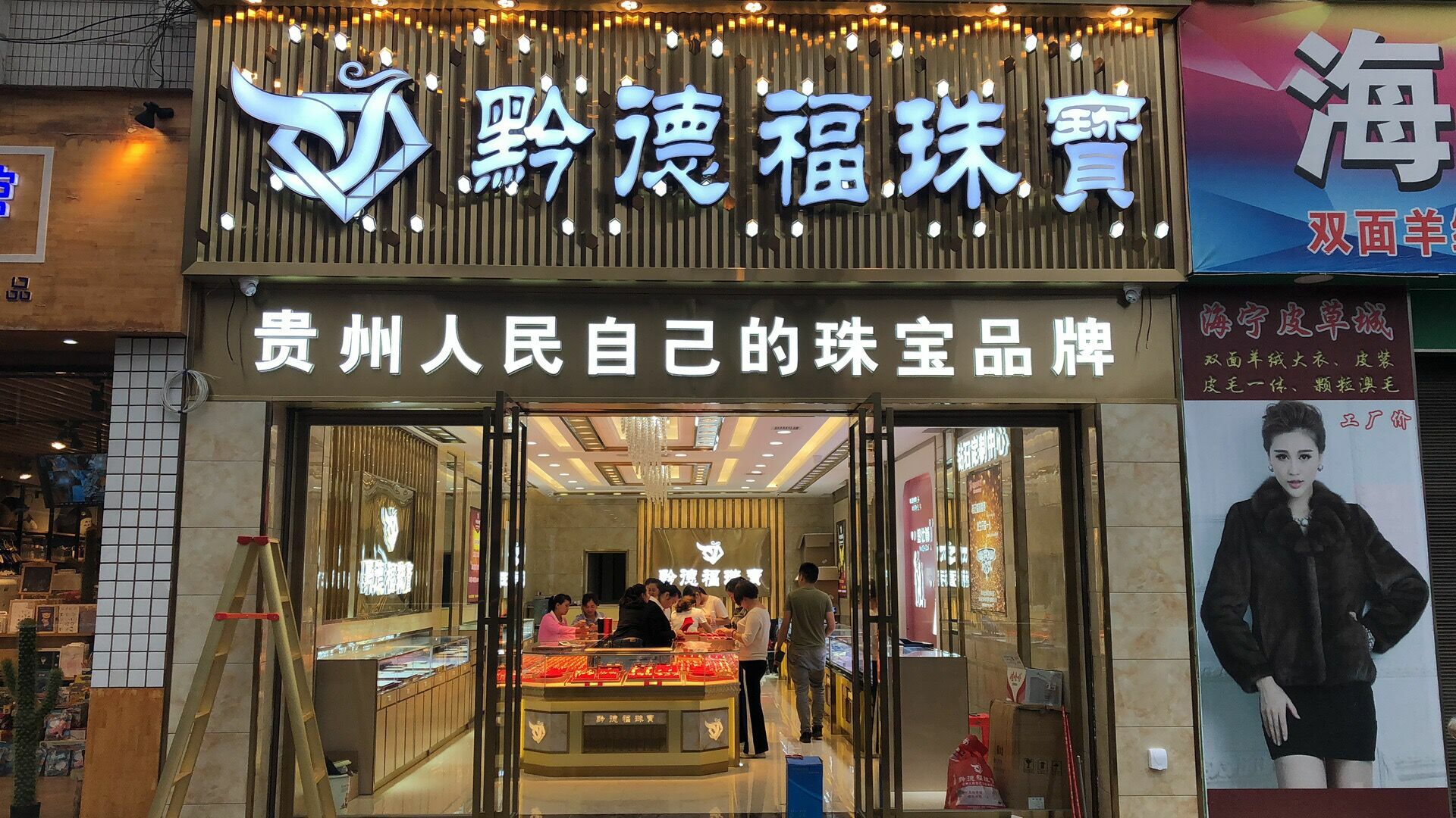 开云网页版·官方版在线-开云(中国)店面图